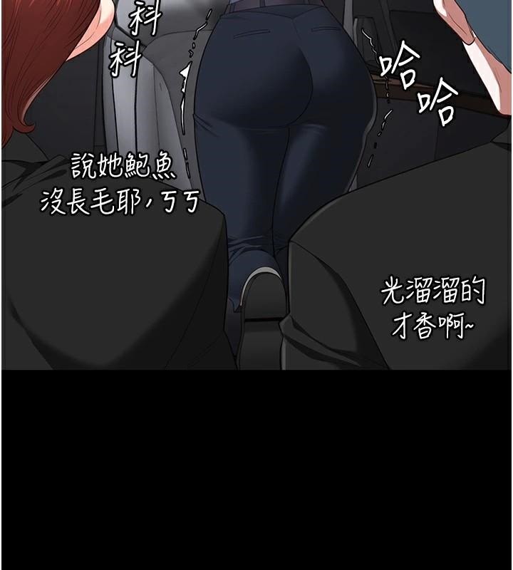 [韩国漫画] 监狱女囚 剧情,女仆#[189P]-72