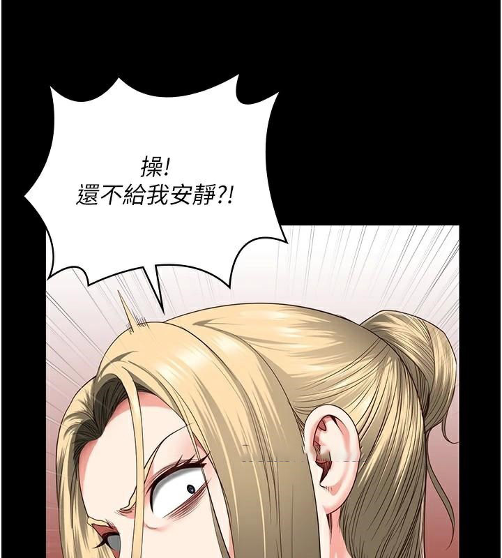 [韩国漫画] 监狱女囚 剧情,女仆#[189P]-73