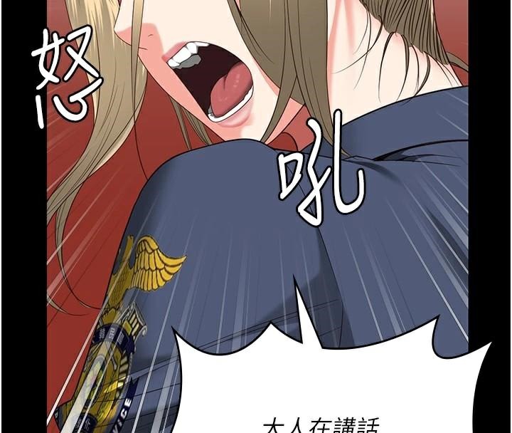 [韩国漫画] 监狱女囚 剧情,女仆#[189P]-74