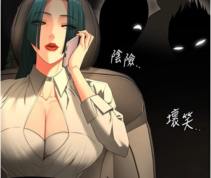 [韩国漫画] 监狱女囚 剧情,女仆#[189P]-8