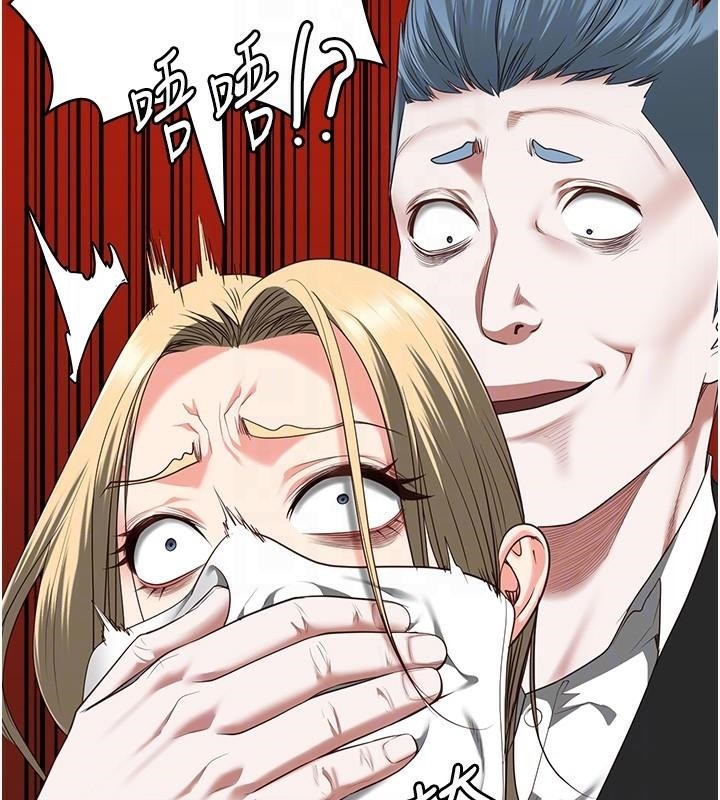 [韩国漫画] 监狱女囚 剧情,女仆#[189P]-81