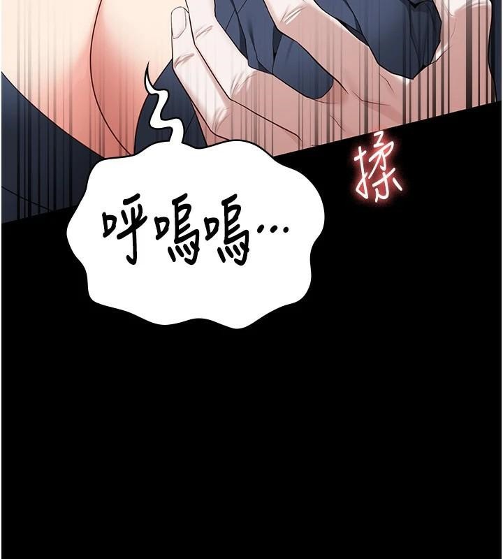 [韩国漫画] 监狱女囚 剧情,女仆#[189P]-83
