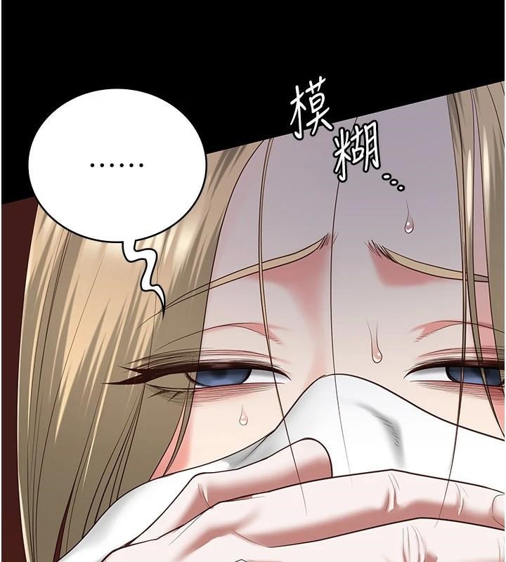 [韩国漫画] 监狱女囚 剧情,女仆#[189P]-84