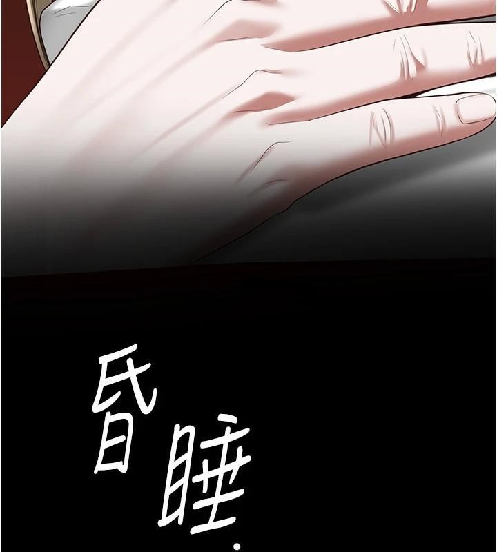 [韩国漫画] 监狱女囚 剧情,女仆#[189P]-85