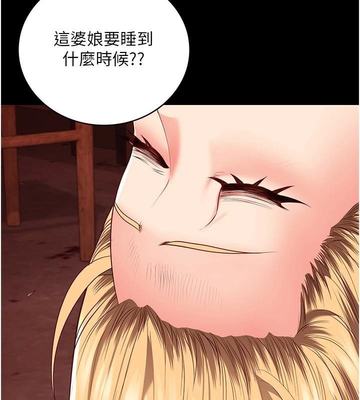 [韩国漫画] 监狱女囚 剧情,女仆#[189P]-92