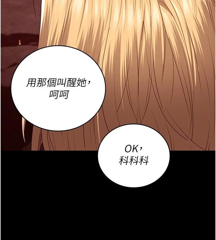 [韩国漫画] 监狱女囚 剧情,女仆#[189P]-93