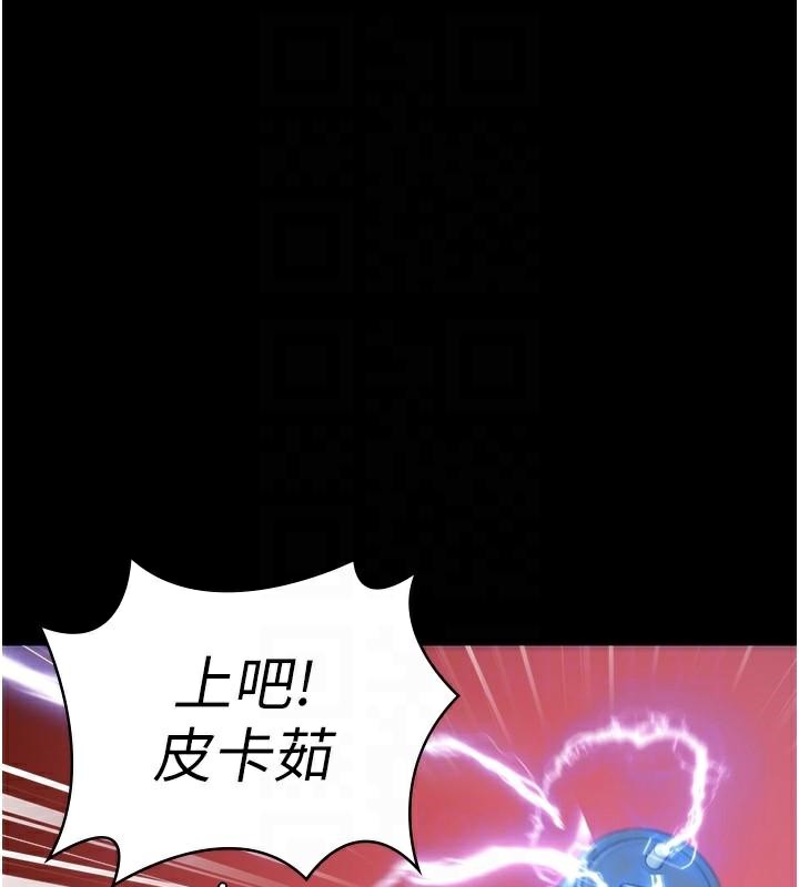 [韩国漫画] 监狱女囚 剧情,女仆#[189P]-94