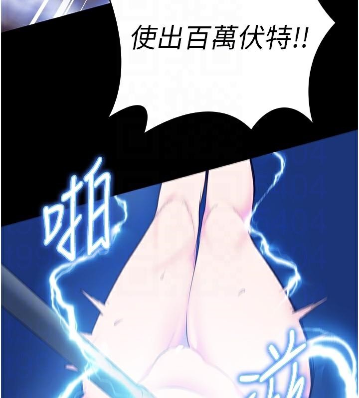 [韩国漫画] 监狱女囚 剧情,女仆#[189P]-96