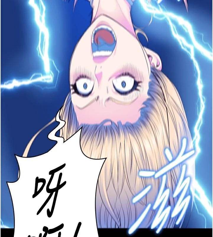 [韩国漫画] 监狱女囚 剧情,女仆#[189P]-98