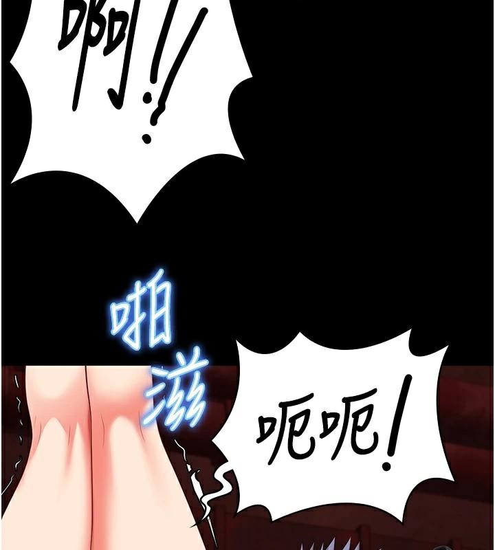 [韩国漫画] 监狱女囚 剧情,女仆#[189P]-99