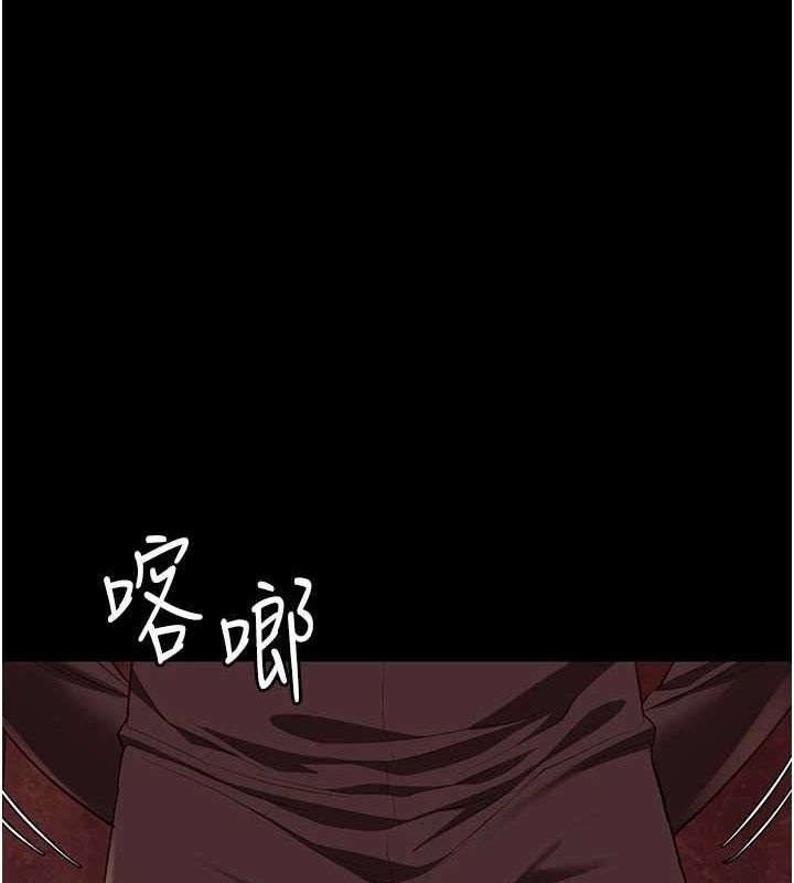 [韩国漫画] 监狱女囚 剧情,女仆#[181P]-1