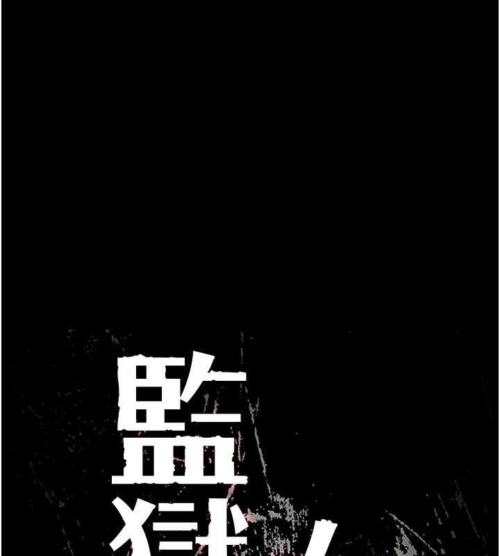 [韩国漫画] 监狱女囚 剧情,女仆#[181P]-10