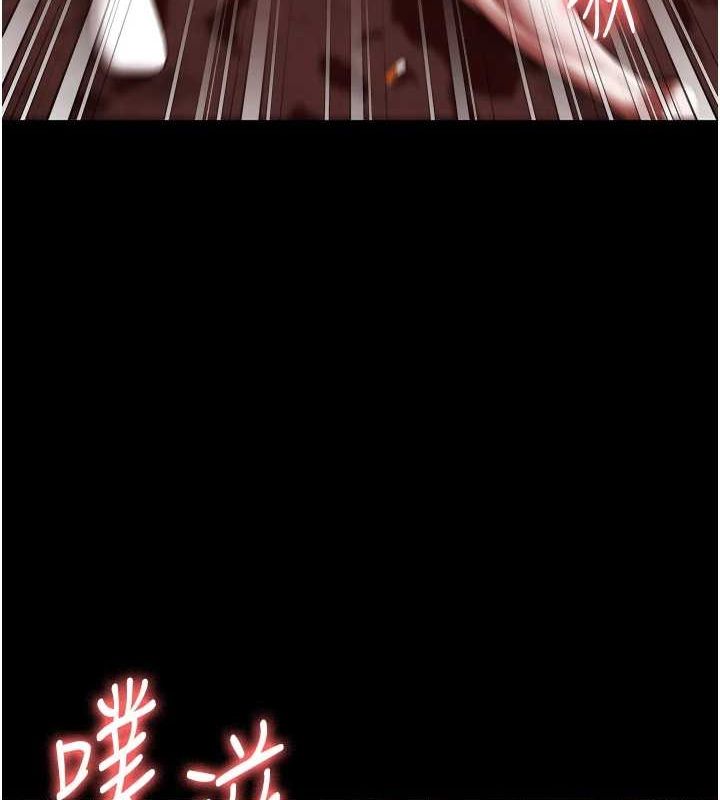 [韩国漫画] 监狱女囚 剧情,女仆#[181P]-105