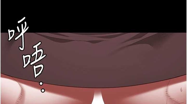 [韩国漫画] 监狱女囚 剧情,女仆#[181P]-111