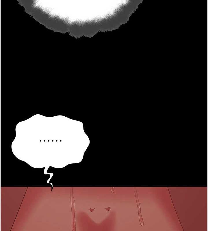 [韩国漫画] 监狱女囚 剧情,女仆#[181P]-118