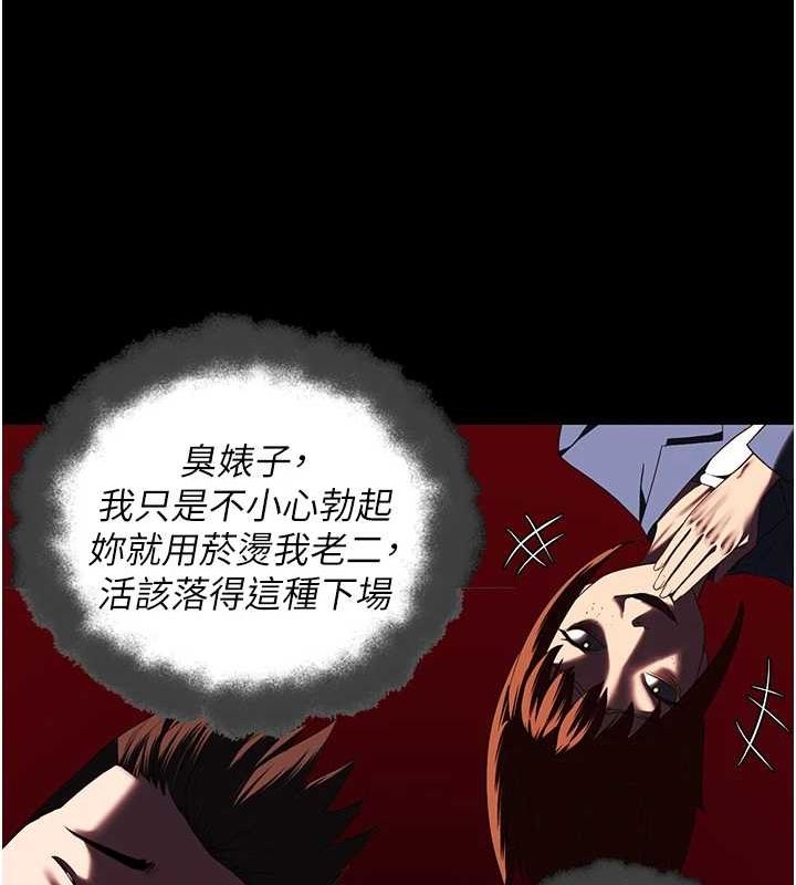 [韩国漫画] 监狱女囚 剧情,女仆#[181P]-120