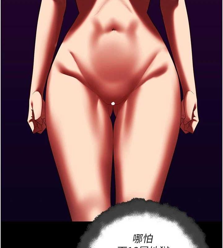 [韩国漫画] 监狱女囚 剧情,女仆#[181P]-124