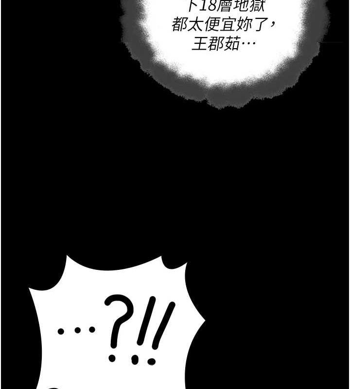 [韩国漫画] 监狱女囚 剧情,女仆#[181P]-125