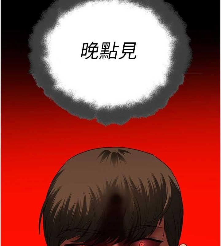 [韩国漫画] 监狱女囚 剧情,女仆#[181P]-130