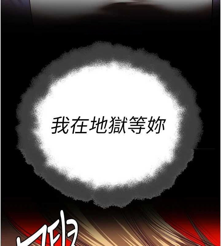 [韩国漫画] 监狱女囚 剧情,女仆#[181P]-132
