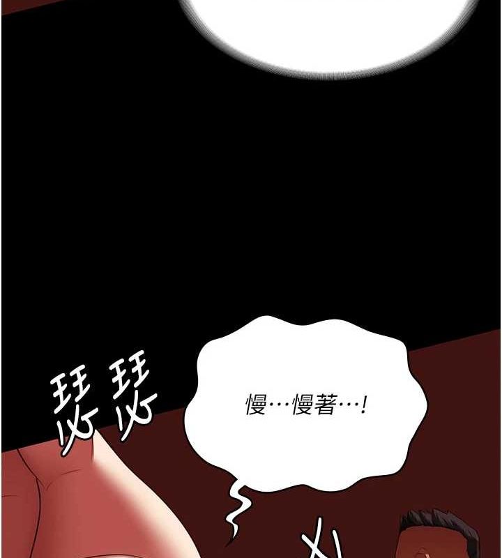 [韩国漫画] 监狱女囚 剧情,女仆#[181P]-14
