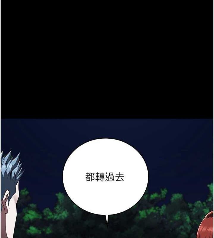 [韩国漫画] 监狱女囚 剧情,女仆#[181P]-155