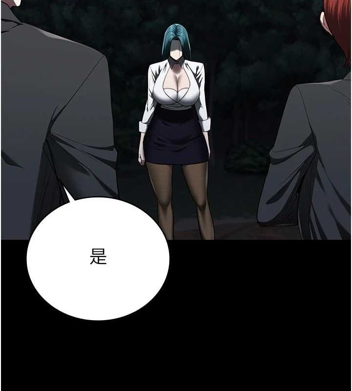 [韩国漫画] 监狱女囚 剧情,女仆#[181P]-156