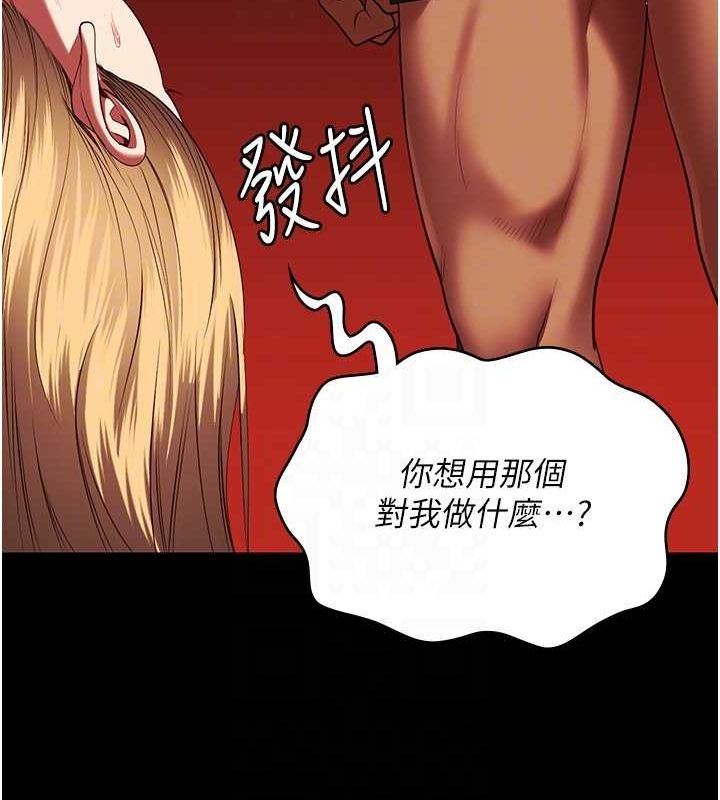 [韩国漫画] 监狱女囚 剧情,女仆#[181P]-16
