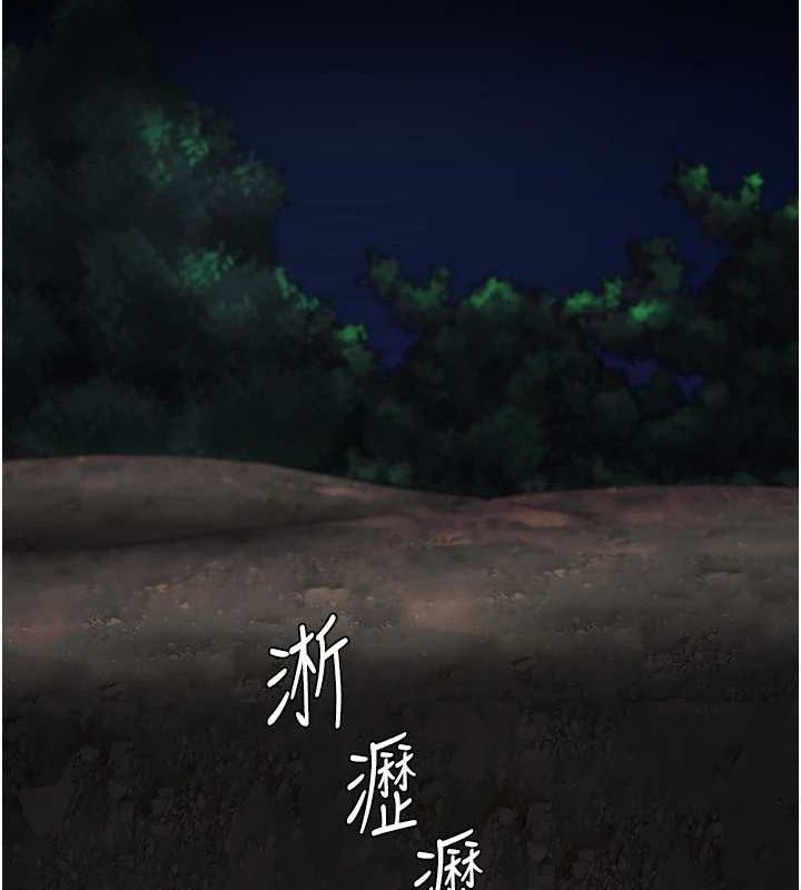 [韩国漫画] 监狱女囚 剧情,女仆#[181P]-166