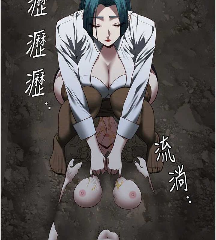 [韩国漫画] 监狱女囚 剧情,女仆#[181P]-169