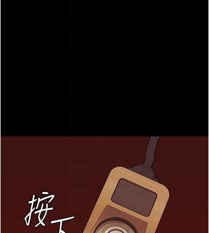 [韩国漫画] 监狱女囚 剧情,女仆#[181P]-17