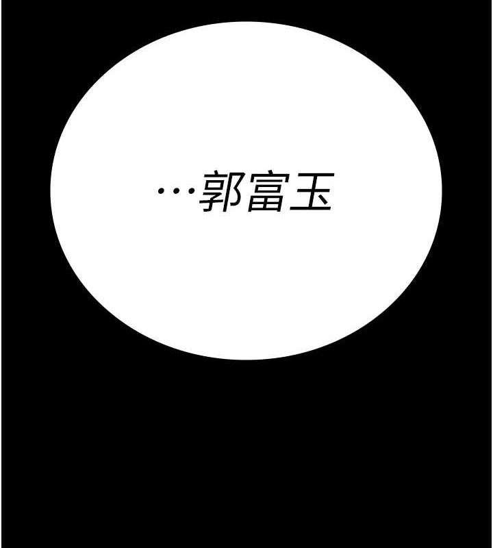 [韩国漫画] 监狱女囚 剧情,女仆#[181P]-172