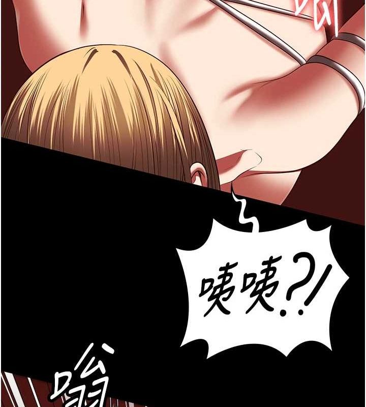 [韩国漫画] 监狱女囚 剧情,女仆#[181P]-20