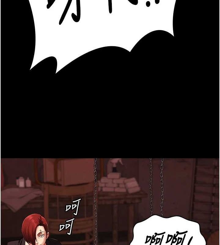 [韩国漫画] 监狱女囚 剧情,女仆#[181P]-23