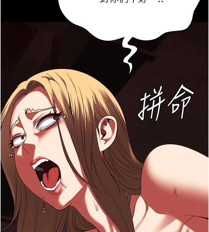 [韩国漫画] 监狱女囚 剧情,女仆#[181P]-26