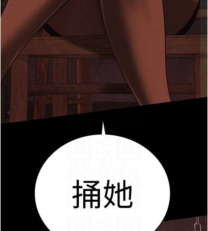 [韩国漫画] 监狱女囚 剧情,女仆#[181P]-30