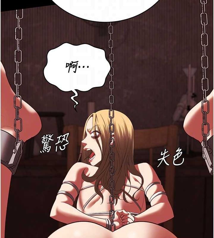 [韩国漫画] 监狱女囚 剧情,女仆#[181P]-31