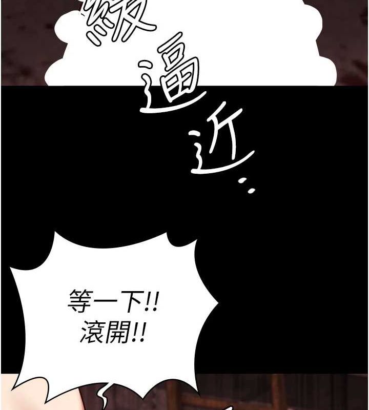 [韩国漫画] 监狱女囚 剧情,女仆#[181P]-33