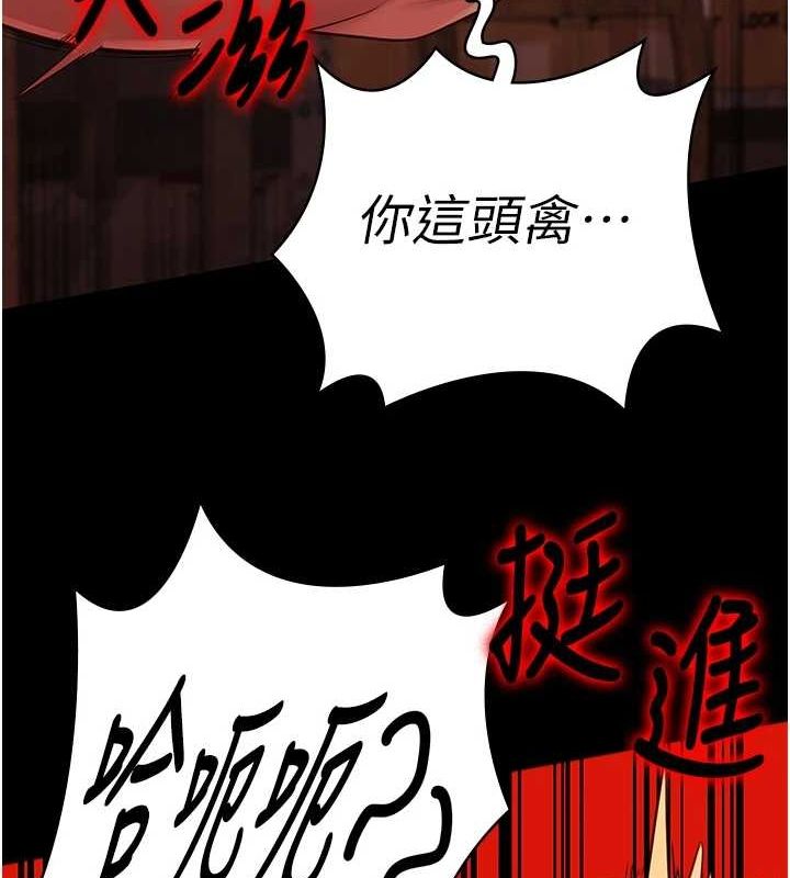 [韩国漫画] 监狱女囚 剧情,女仆#[181P]-35