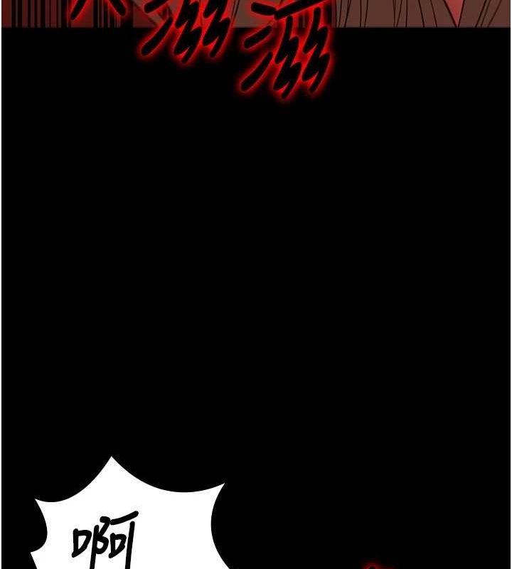 [韩国漫画] 监狱女囚 剧情,女仆#[181P]-38