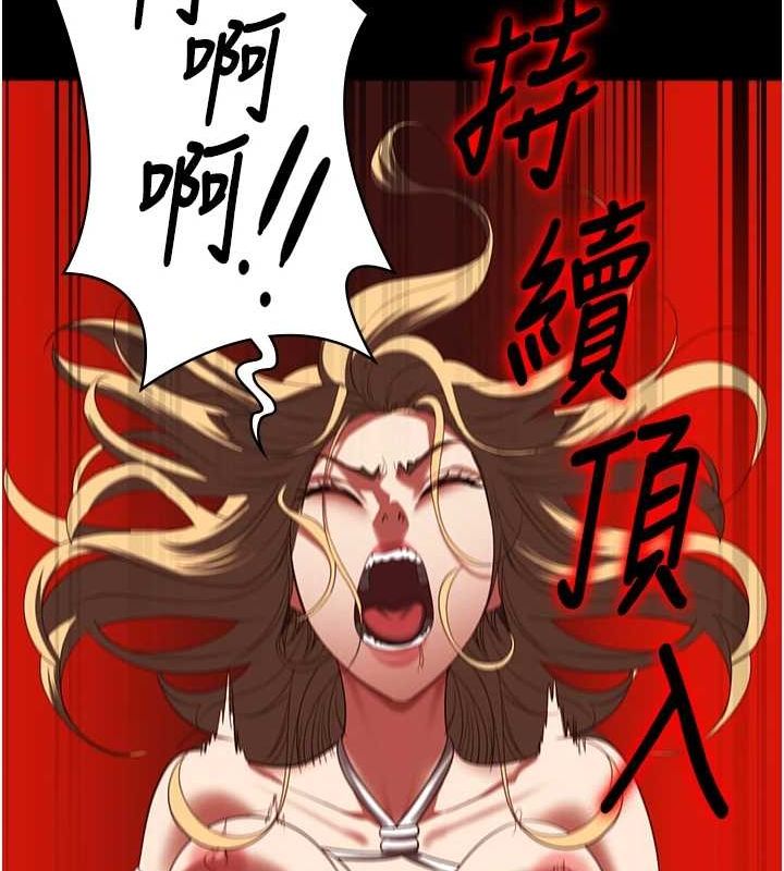 [韩国漫画] 监狱女囚 剧情,女仆#[181P]-39