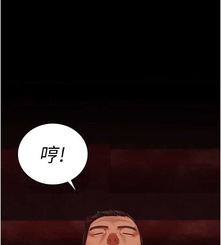 [韩国漫画] 监狱女囚 剧情,女仆#[181P]-4