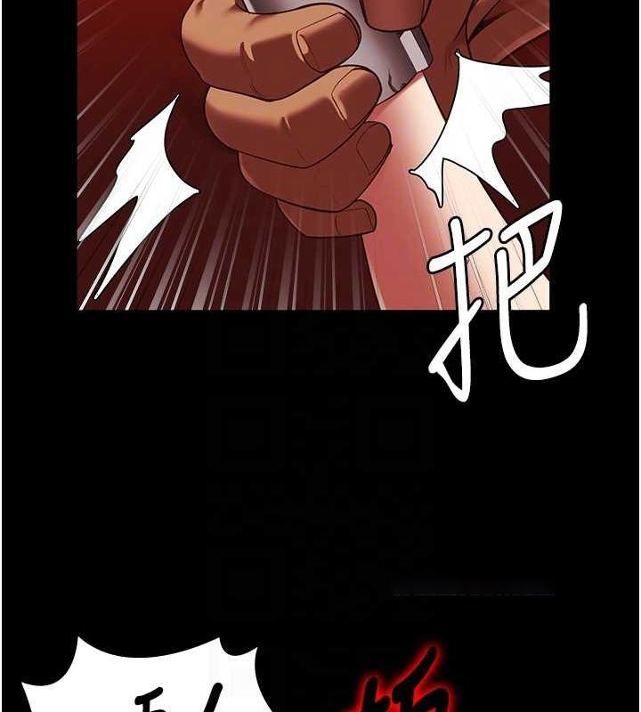 [韩国漫画] 监狱女囚 剧情,女仆#[181P]-43