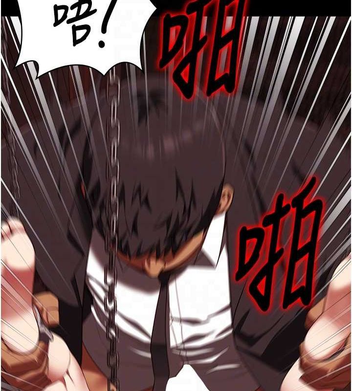 [韩国漫画] 监狱女囚 剧情,女仆#[181P]-44