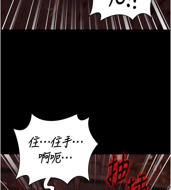 [韩国漫画] 监狱女囚 剧情,女仆#[181P]-46