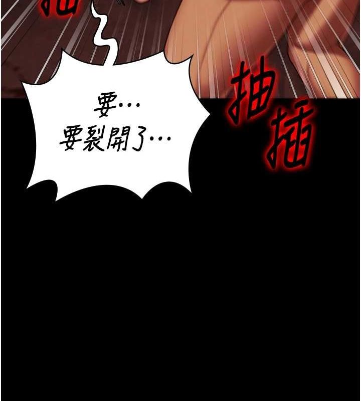 [韩国漫画] 监狱女囚 剧情,女仆#[181P]-48