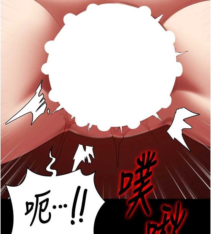 [韩国漫画] 监狱女囚 剧情,女仆#[181P]-50