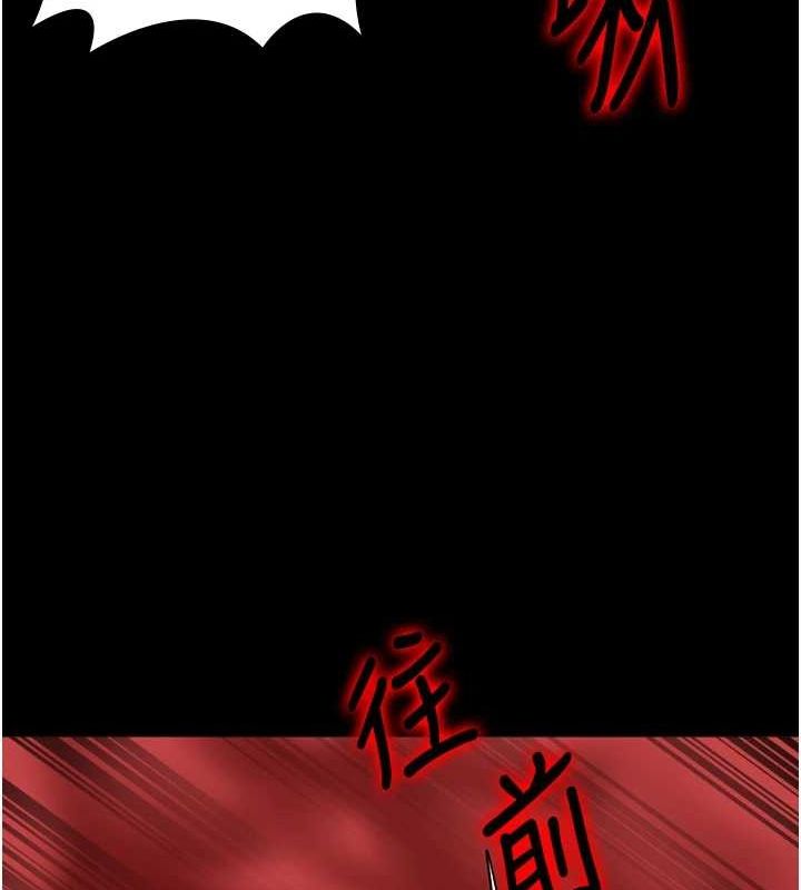 [韩国漫画] 监狱女囚 剧情,女仆#[181P]-51