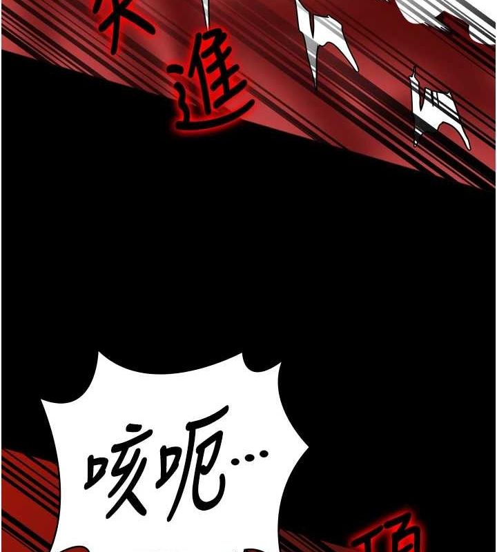 [韩国漫画] 监狱女囚 剧情,女仆#[181P]-53
