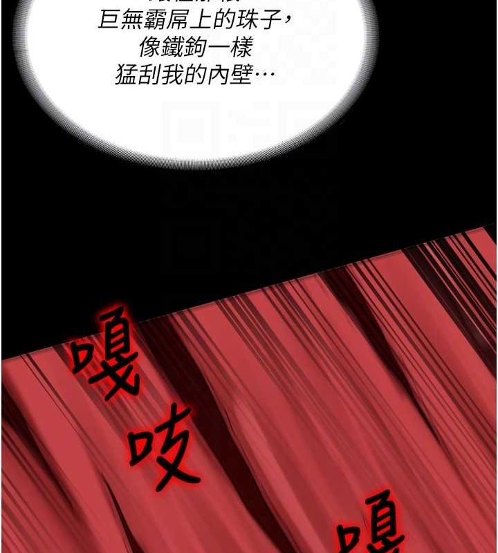 [韩国漫画] 监狱女囚 剧情,女仆#[181P]-56